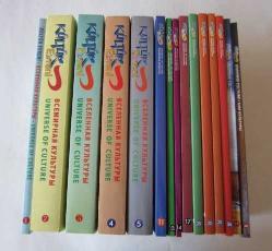 KÜLTÜR EVRENİ Üç/Dört Ayda Bir Yayımlanan Uluslararası Sosyal Bilimler Dergisi, 2009 - 2023, Sayı: 1 - 5, 11, 13, 14, 17, 29, 30, 33, 34, 37, 38, 49 -52 [19 ADET]