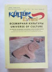 KÜLTÜR EVRENİ Üç/Dört Ayda Bir Yayımlanan Uluslararası Sosyal Bilimler Dergisi, 2009 - 2023, Sayı: 1 - 5, 11, 13, 14, 17, 29, 30, 33, 34, 37, 38, 49 -52 [19 ADET]