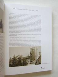 Türkiye'de Ticaretin Öncü Kuruluşu Dersaadet Ticaret Odası 1882-1923