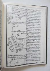Konya Kadı Sicilleri 150 - 151 (1903 - 1907 & 1898)