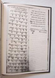 Konya Kadı Sicilleri 150 - 151 (1903 - 1907 & 1898)