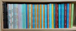 NÜSHA Şarkiyat Araştırmaları Dergisi / Journal of Orient Studies, 2001 - 2020, Yıl: 1 - 20, Sayı: 1 - 50 [TAM TAKIM]