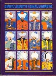 Kıyafetü'l - İnsaniyye fi Şema'ili'l - 'Osmaniye