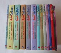 KÜLTÜR EVRENİ Üç Ayda Bir Yayımlanan Uluslararası Sosyal Bilimler Dergisi, 2009 - 2012, Sayı: 1 -14 [14 ADET]