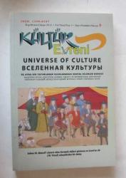 KÜLTÜR EVRENİ Üç Ayda Bir Yayımlanan Uluslararası Sosyal Bilimler Dergisi, 2009 - 2012, Sayı: 1 -14 [14 ADET]
