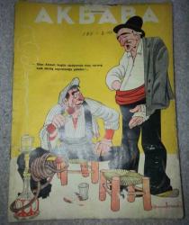 AKBABA, 26 Mart 1973 - 1 Mayıs 1974, Cilt 24 - 27 [26 ADET]