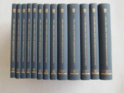 ANKARA VİLAYETİ SALNAMESİ Ankara - Kayseri - Kırşehir - Yozgat - Çorum, 1288 - 1325 [1871 - 1907], Cilt: 1 - 13 [TAM TAKIM]