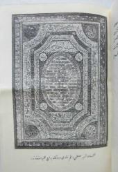 İLMİYE SALNAMESİ Meşihat-ı Celile-i İslaminin Ceride-i Resmiyesine Mülhaktır. (Birinci Def'a 1334)