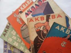 AKBABA Siyasi Mizah Gazetesi, 1964 - 1974, Sayı:1, 3, 8, 10, 11, 17, 18, 19, 20, 21, 24, 29, 31, 32, 36, 37, 38, 39, 40, 41, 42, 43, 44. [113 ADET]