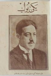 YENİ YOL Her Hafta Perşembe Günleri Çıkar Resimli Çocuk Gazetesidir, Yıl: 1340 [1924]-1341 [1925], Sayı: 57-96