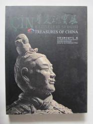 Çin Hazineleri Sergisi / Treasures of China