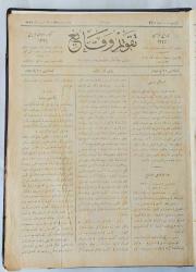 TAKVİM-İ VEKAYİ Devlet-i Aliyye-i Osmaniyyenin ceride-i resmiyyesi, 22 Haziran 1325 - 21 Teşrinievvel 1325 [1909], Sayı 262 - 370 [109 ADET TEK CİLTTE]