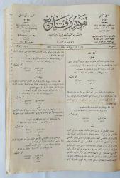 TAKVİM-İ VEKAYİ Devlet-i Aliyye-i Osmaniyyenin ceride-i resmiyyesidir, 2 Mart 1330 - 31 Mayıs 1330 [1914], Sayı 1757 - 1846 [90 ADET TEK CİLTTE]