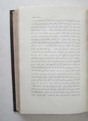 Müriü't-tevarih, Cilt: 1 [BU KADAR ÇIKMIŞTIR. ŞEMDANİZADE TARİHİ]