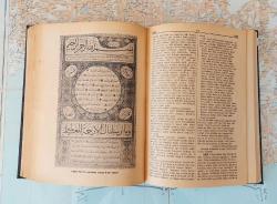 İSLAM - TÜRK ANSİKLOPEDİSİ MUHİTÜLMAARİF, 1940 - 1941 [1. CİLT]