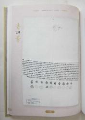 Osmanlı Belgelerinde Afyonkarahisar (Karahisar-ı Sahip)