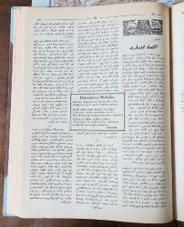 HAYAT Haftalık İlim Felsefe ve Sanat Mecmuası / Hayata, daima hayata.. Dünyaya daha çok hayat katalım!, 2 Kanunuevvel 1926 - 7 Şubat 1929, Cilt: 1 - 5, Sayı: 1 - 115 [5 CİLT TAKIM]