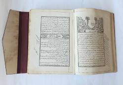 Rümuzü'l-ehadis / Ramuzü'l-ehadis [TAŞBASKI, ARAPÇA]