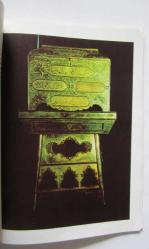 Mukaddes Emanetler / Relics of Islam - Reliques de l'Islam