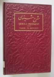 Şerh-i Mesnevi, Cilt: I, Kitap: 2-5, Cilt: II, Kitap: 1 [5 ADET]