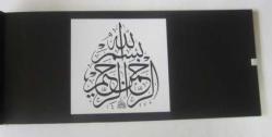 Aşk-ı Mevlana Hat Sergisi