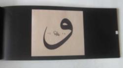 Aşk-ı Mevlana Hat Sergisi