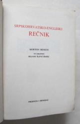 Serbocroatian - English Dictionary / Srpskohrvatsko - Engelski Recnik