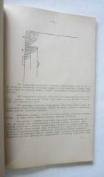 Antalya Futbol Antrenör Semineri Ders Notları 15 Haziran 1969 - 25 Haziran 1969