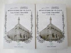 Hüdavendigar Vilayeti Salname-i Resmisi H 1325 - M 1907 Cilt: 1 - 2 [TAKIM]