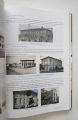 Balıkesir Kent Tarihi / Coğrafya, Tarih, Arkeoloji, Sanat Tarihi, Kültür ve Edebiyat