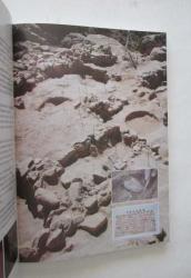 Kırıkkale Kültür ve Turizm Envanteri