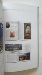 İstanbul Benim Adım / Istanbul Inspirations