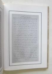 Müstakil Bolu Sancağı Salnamesi Hicri 1334 Miladi 1916