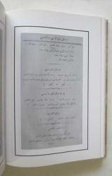 Müstakil Bolu Sancağı Salnamesi Hicri 1334 Miladi 1916