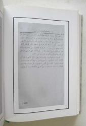 Bolu Vilayeti Salnamesi Rumi 1341 Miladi 1925