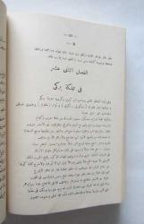 Abideleri ve Kitabeleri ile Şereflikoçhisar Tarihi