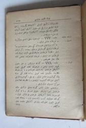 Türk Kanun-ı Medenisi 1926  / 326 Numaro 20 Mart 1926 Tarihli Ceride-i Resmiyeden Tertib Hataları Tashih Olunmak Suretiyle İktibas Edilmiştir