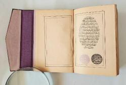 Kur'an-ı Kerim [OSMANLI BASKISI 1322/1905]