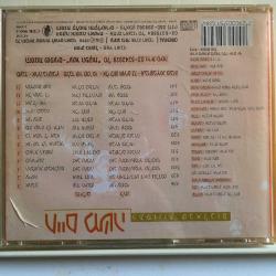 Haim Moshe - The Photos in the Album / חיים משה - התמונות שבאלבום / CD