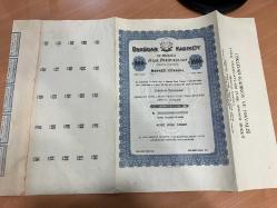 Üsküdar Kadıköy Halk Tramvayları 1928 Eski Hisse senedi İkiyüz Hisse