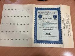 Üsküdar Kadıköy Halk Tramvayları 1928 Eski Hisse senedi İki Hisse