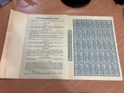 Üsküdar Kadıköy Halk Tramvayları 1928 Eski Hisse senedi İki Hisse