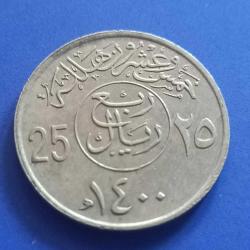 1980 Suudi Arabistan 25 Halala