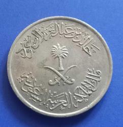 1980 Suudi Arabistan 25 Halala
