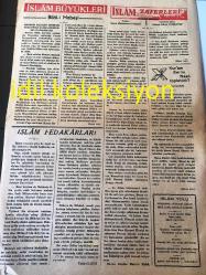İSTANBUL İSLAM YOLU GAZETESİ YEREL TAŞRA BASINI ---16 Aralık 1948 --Müsrifler  ,Şeytanların  Kardeşleridir  Yazan :Tahir Olgun --Peygamberimizin Vecizeleri  İman ve İstikamet  :Ahmet Hamdi Akseki --Ahlak Güzelliği --Kureyş Süresi --Sadrettin Konovi --Bilal-i Habeşi --İslam Fedakarlar -