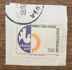 Mektup Zarfından Kesilmiş  / Postadan Geçmiş Pul Filateli - Damgalı - KIBRIS TÜRK FEDERE DEVLET POSTALARI ULUSAL ANT PULU, 150 -  Kıbrıs