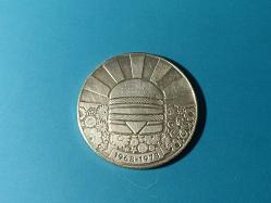 McDonald's 50. Yıl Jeton