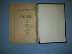 OSMANLICA EL YAZMASI  BASKI KİTAP  (KİMYAGER FAİK PAŞA )