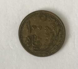 1341 ( 1925 ) CUMHURİYET 100 PARA