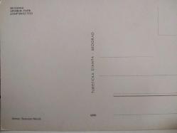 ŞEHİR KARTPOSTALI-SIRBİSTAN/BELGRAD SPOMEN PARK GİRİŞİNDE BULUNAN NÖNETÇİLERİN GÖRÜNTÜSÜ,ARKASINA YAZILMAMIŞ,RENKLİ, 11 X 15 CM EBADINDA - 1950'LER, 1960'LAR, 1970'LER, 1980'LER